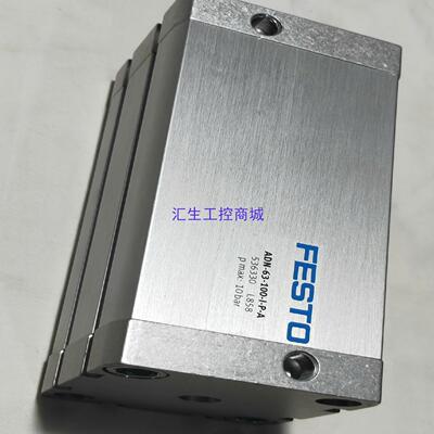 [汇生工控]拆机FESTO费斯托气缸ADN-63-100-I-P-A