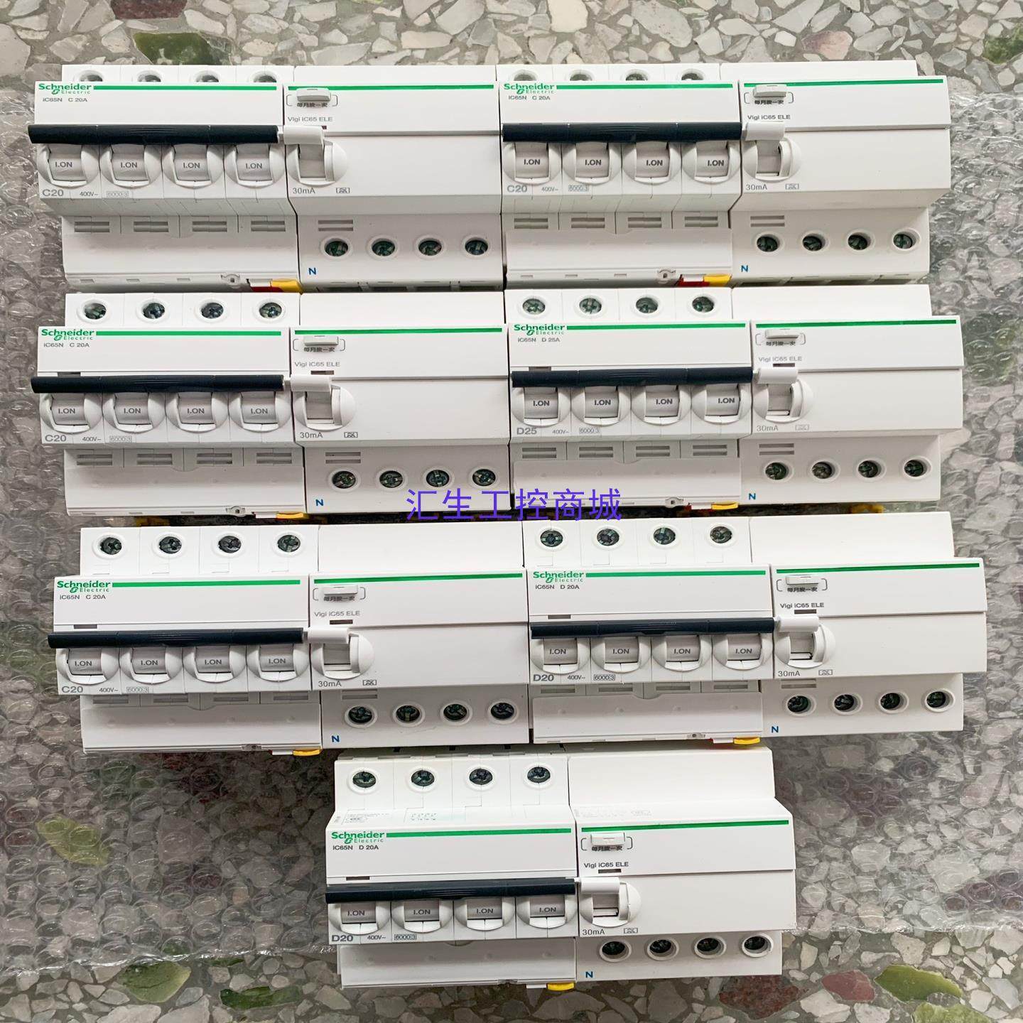 [汇生工控]施耐德 4P20A 漏电保护开关拆机成色好年份新如图所见