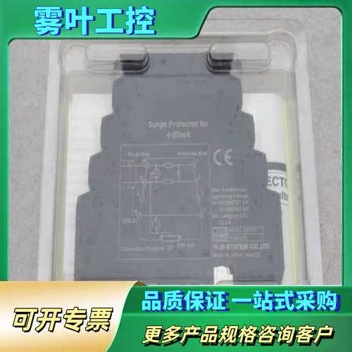 M-SYSTEM爱模 MD7ST-24FF00 转换器 【议价】