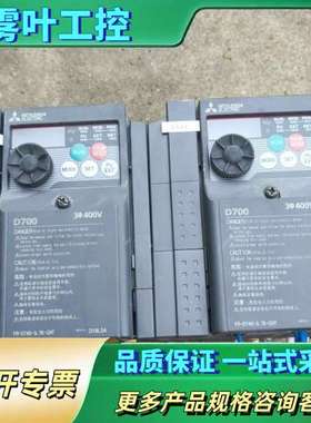 FR-D740-3. 7K-CHT三菱变频器21年，橙色【议价】