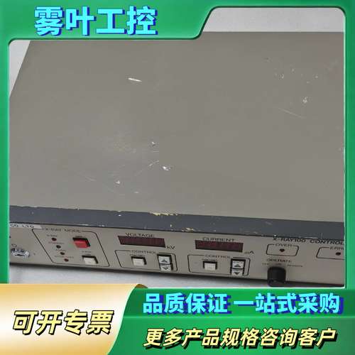 L7901(C8033)X-RAY100 CONTROL U【议价】