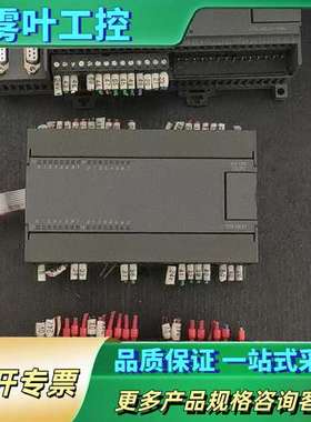 合信PLC，CPU226L，EM223，【议价】