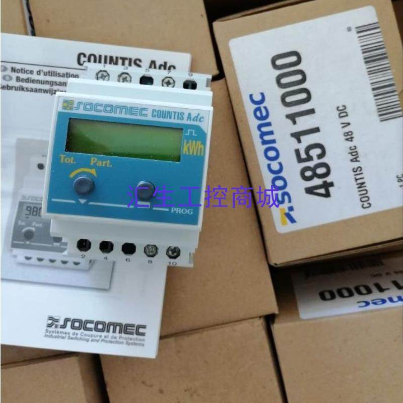 [汇生工控]工程剩余100个全新原装正品法国进口溯高美电能