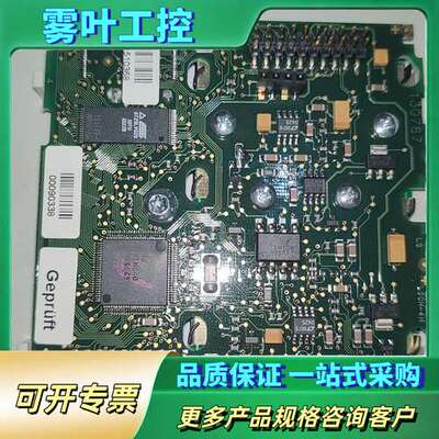 德国Gepruft仪表线路板，E+H电导率功率板，的板子【议价】