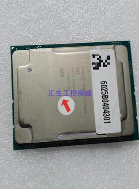 [汇生工控]英特尔 铂金8260 CPU 24G 正式版24核心48线