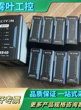 南京科远模块KM221S KM222S KM223S KM2【议价】