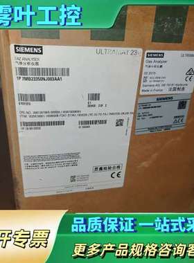 7MBZ23350NJ003AA1【议价】