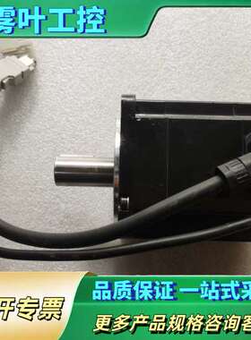 安川伺服电机：SGMXJ-08AUA6SC2【议价】