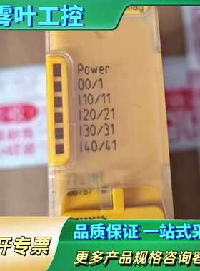 PILZ皮尔兹安全继电器PDP20 F 4 mag，型号77【议价】