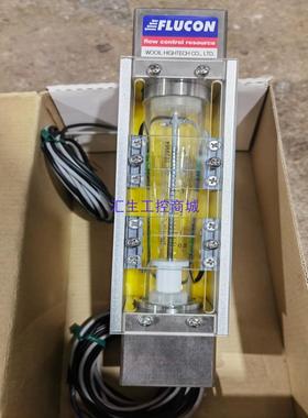 [汇生工控]FLOW METER 流量计FLUCON流量计型号FW1