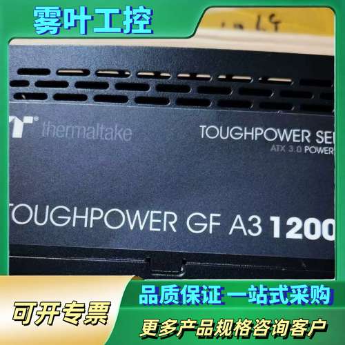 稀缺好物！Thermaltake（Tt）Tt钢影 GF1 1【议价】