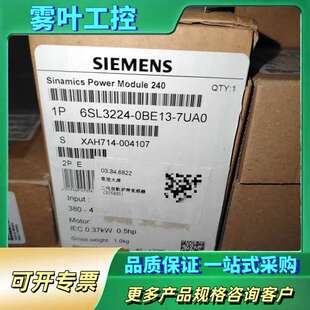 模块6SL3224 7UA0 议价 0BE13