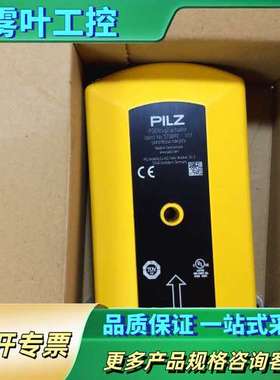 皮尔兹订货号570890实物拍摄9成新【议价】