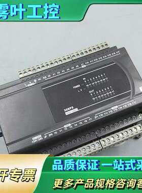 台达扩展模块DVP32XP200T，【议价】