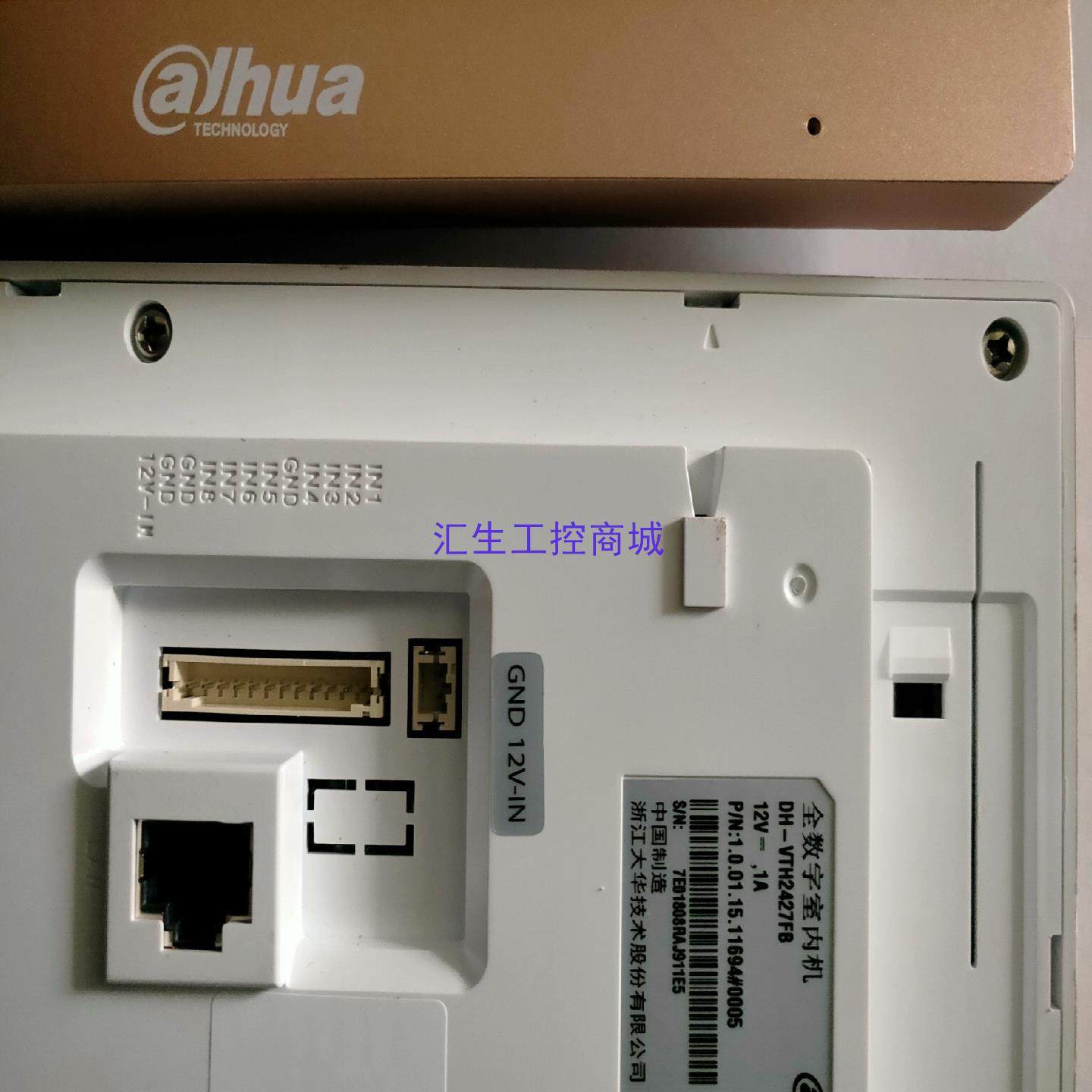 [汇生工控]大华全数字室内机型号DH-VTH2427成色如图 屏幕有保
