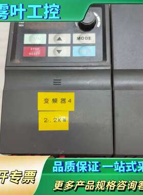 台达变频器，VFD022EL43A，2.2KW，380V，实【议价】