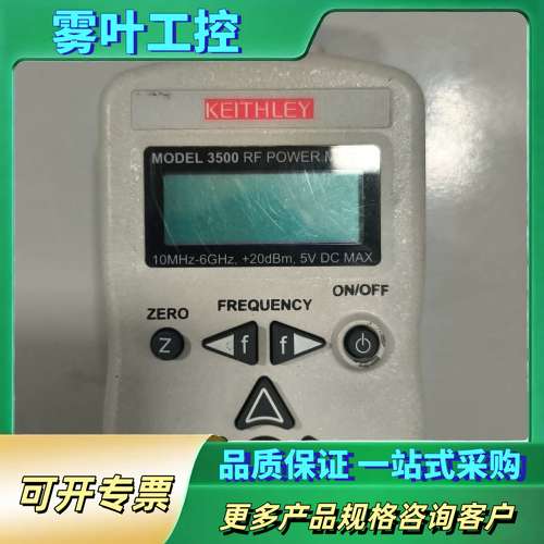 美国keithley3500功率计，RF功率计，功能正常，标【议价】