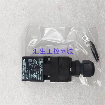 [汇生工控]施迈赛SCHMERSAL安全门锁开关AZ17-11ZK BP
