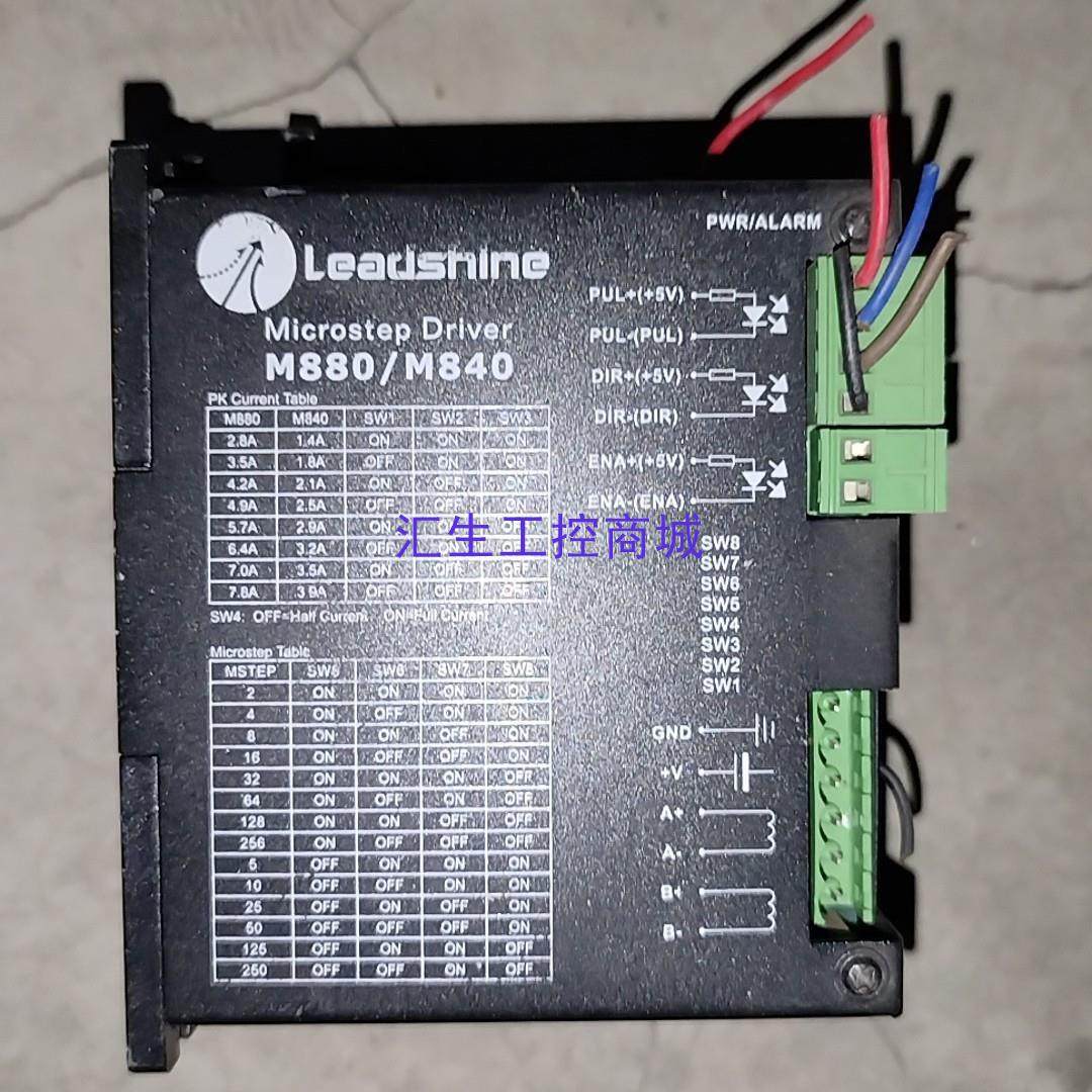 [汇生工控]雷赛步进驱动器M880M840 二手正品 包好议价