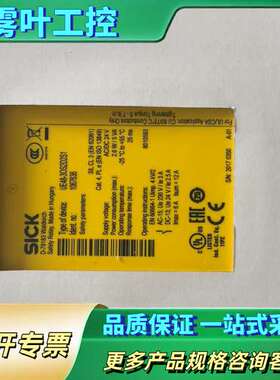 德国安全继电器UE48-30S2D2S1，型号1【议价】