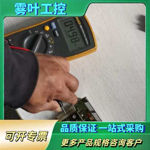 Skynet工控电源SNP-8087，成色如图，实物拍摄。功【议价】