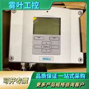 议价 VAISALA维萨拉HMT334温湿度变送器 芬兰