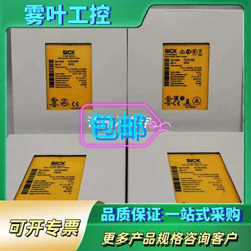德国安全继电器正品未拆封FX3-CPU13000【议价】