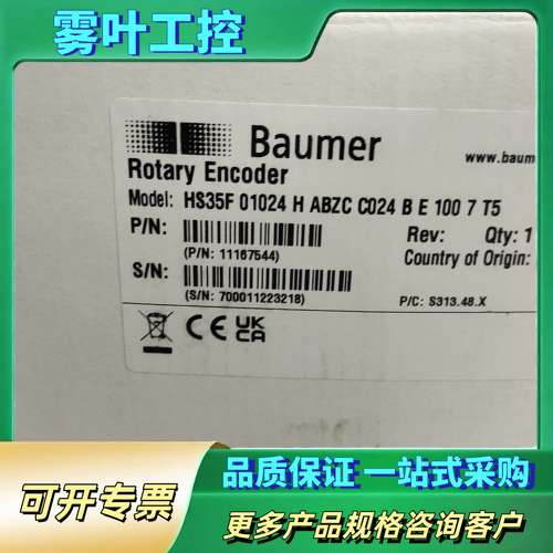 德国Baumer堡盟编码器HS35F 01024 H ABZ【议价】