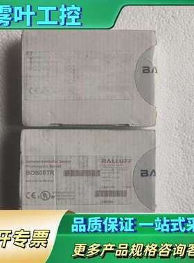 BOS00TR正品巴鲁夫光电传感器 BOS 21M-【议价】