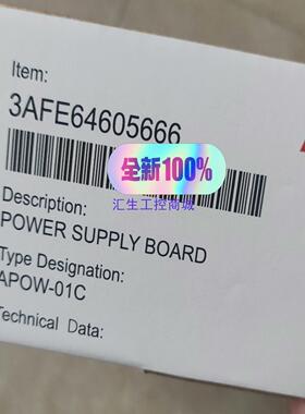 [汇生工控]ABB电源板APOW-01C  APOW-11C全新原装未开
