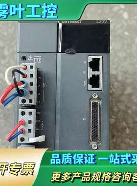 合信伺服驱动器2KW CTSDA4N-B2025-M200【议价】