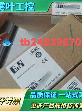 0PS1020.0     0PS1050.1    0PS【议价】