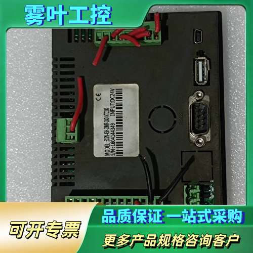 EX2N-43H-20MR-2AD-NTC10K触摸屏，【议价】