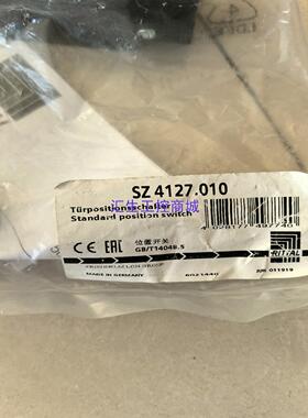 [汇生工控]威图RITTAL限位开关 SZ4127010