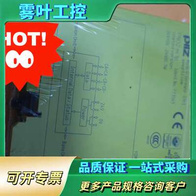 773545 皮尔兹模块pnoz mL 1p【议价】