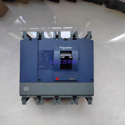 [汇生工控]施耐德EZD630E  4P  500A