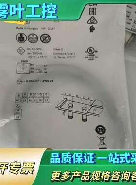 接近传感器IME12-10NPSZW2S，正【议价】