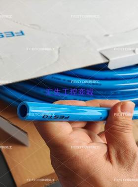 [汇生工控]FESTO费斯托197388蓝色塑料气管PUN-H-16X2