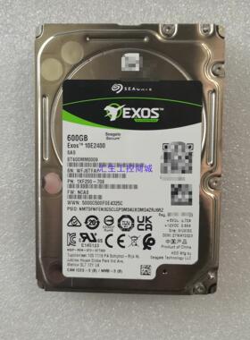 [汇生工控]希捷硬盘 600G 25寸SAS 硬盘    ST600M