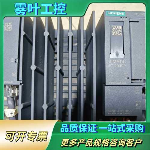 ET200SP 677-2AA40-0AA0  CPU【议价】
