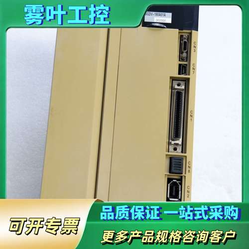 安川伺服驱动器SGDV-180A01A002000【议价】