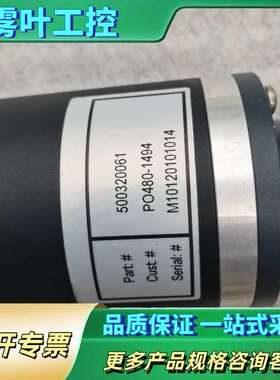 New Brunswick Scientific 7.5L/【议价】