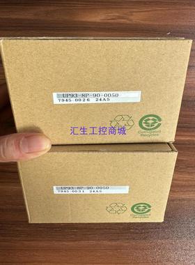 [汇生工控]UP93-8P-90-0050 日本岛通 SHIMAX UP