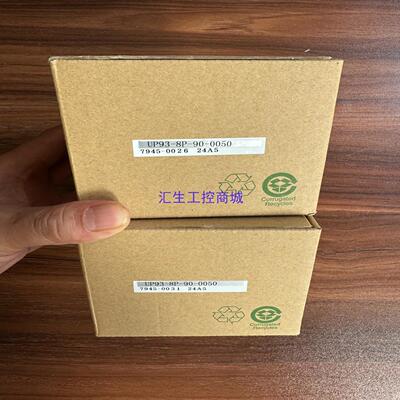 [汇生工控]UP93-8P-90-0050 日本岛通 SHIMAX UP