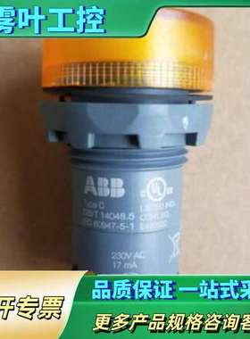 一个 abb CL2-523Y 黄色 LED 信号指示器 230VAC 质量保证-【议价