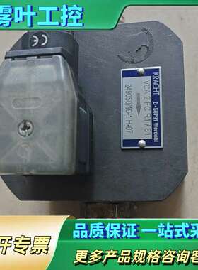 计量器KRACHT型号D-58791 VCA2FCR1/81【议价】