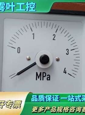 et eltroma KPQ96 压力表 0-4Mpa 4-【议价】