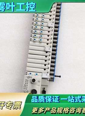 费斯托阀岛VTOC-PT-T【议价】