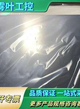 Pro-face普洛菲斯触摸屏PFXFP5700TPD【议价】