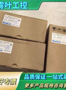 DA21211 DA22422 DA22421R1F 三协S【议价】